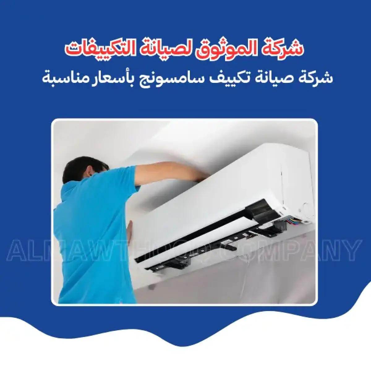 صورة من المعرض
